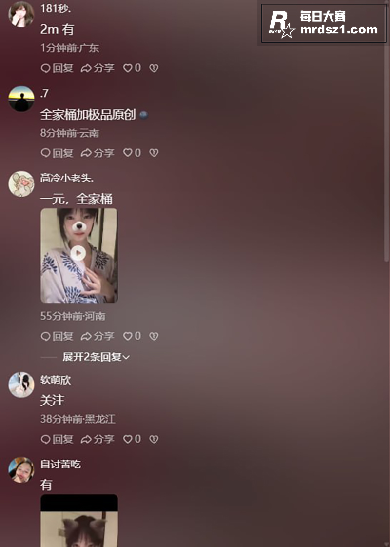 万人求系列！全网抖音相关图片1