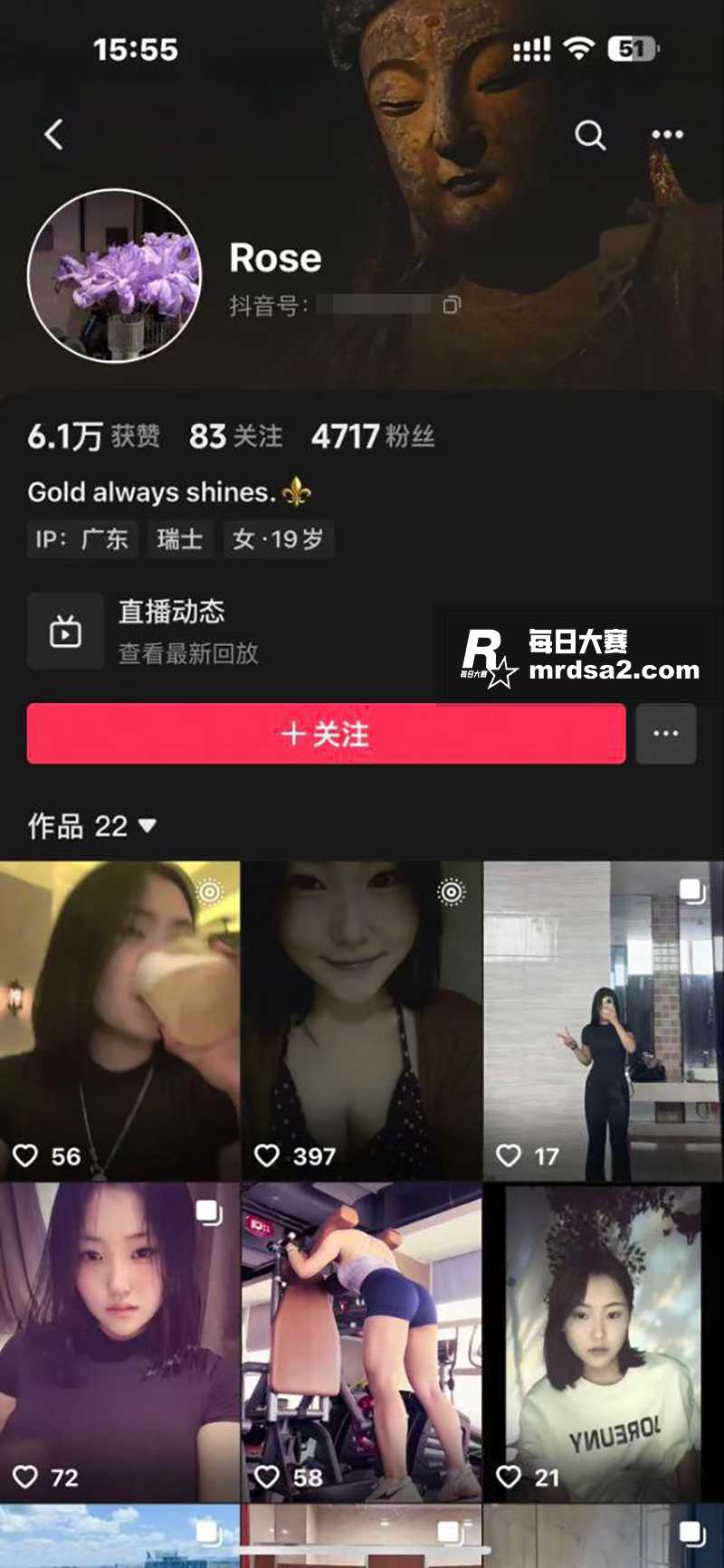 广东普宁05年极品健相关图片1