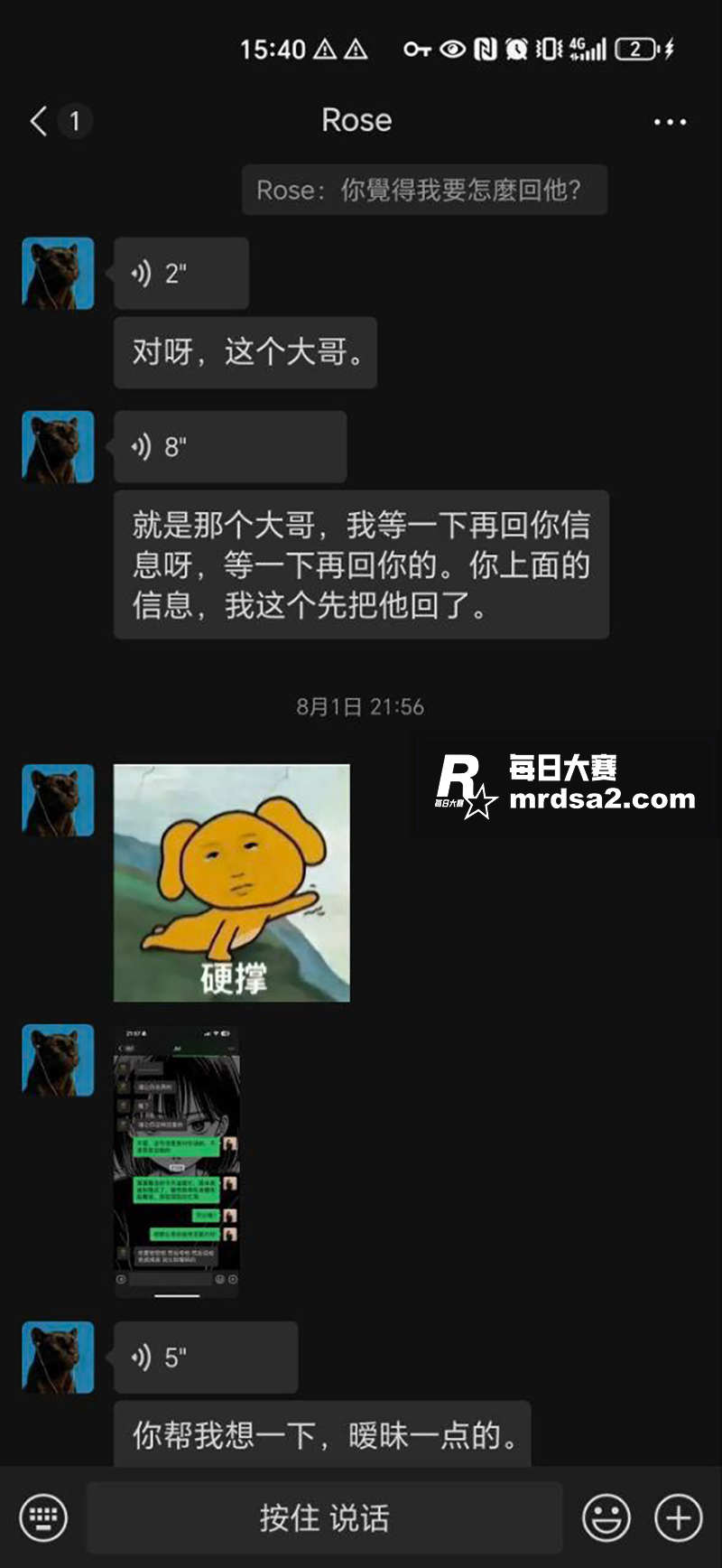 广东普宁05年极品健相关图片6