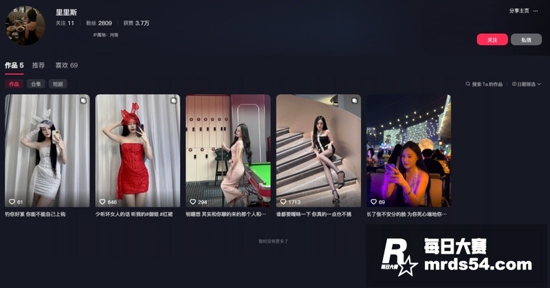 抖音极品御姐 里里斯相关图片1