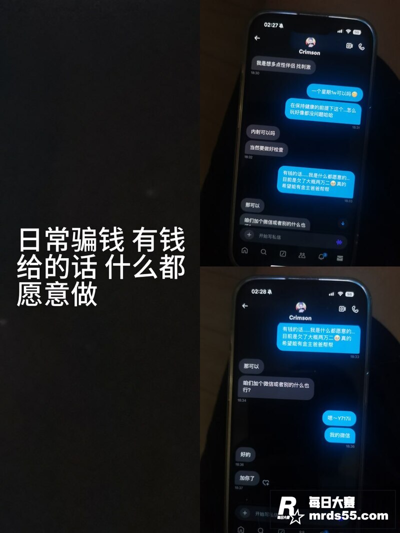山东青岛反差母狗 乔相关图片4