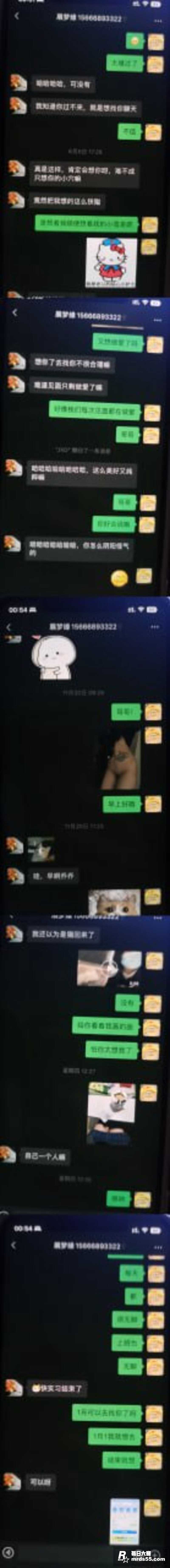 山东青岛反差母狗 乔相关图片6