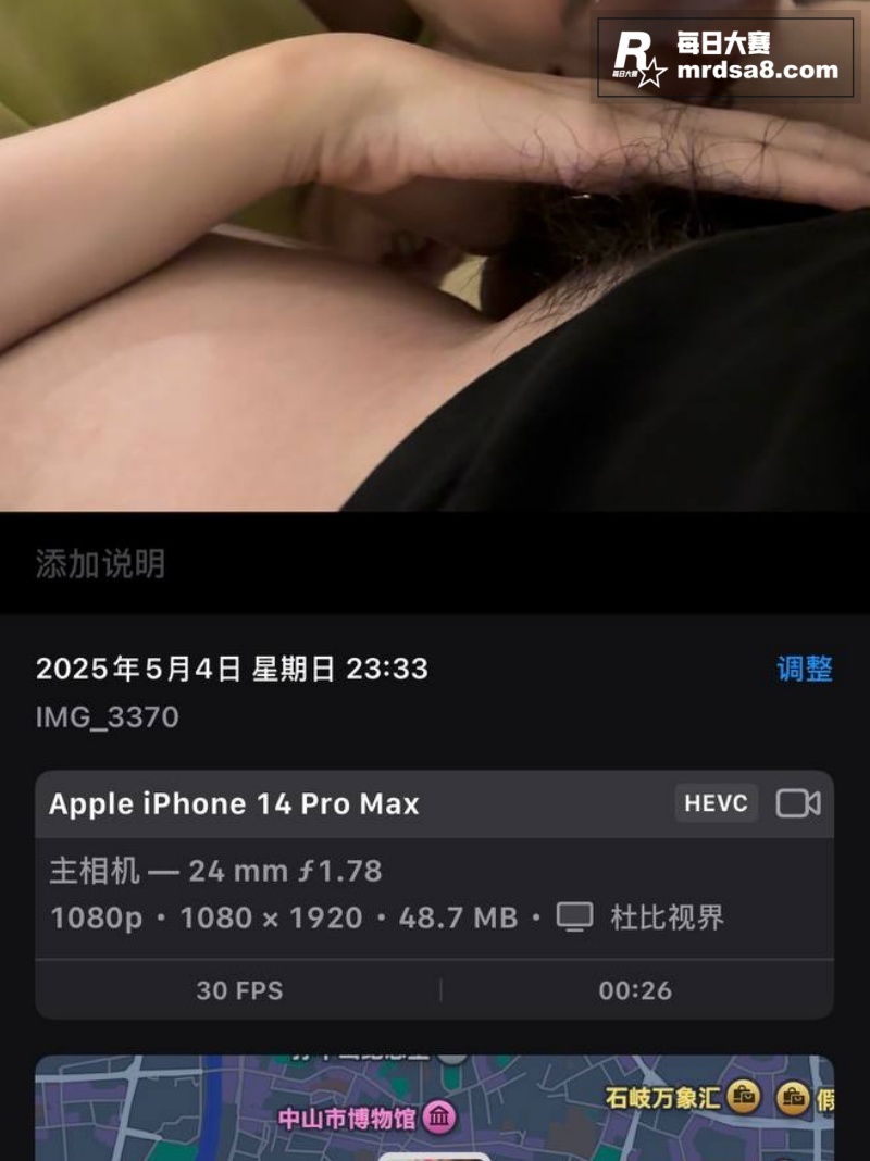 广东中山极品骚妹 张相关图片2