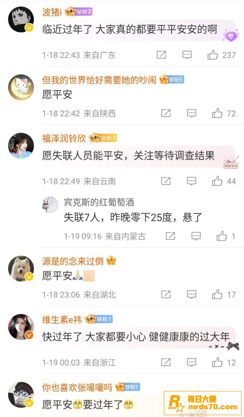 内蒙古包头市 包钢股相关图片5 内蒙古包头市 包钢股相关图片5