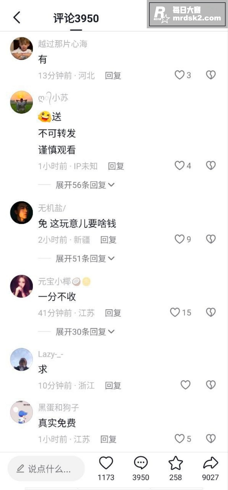 杭州四季青老板娘二姐相关图片4