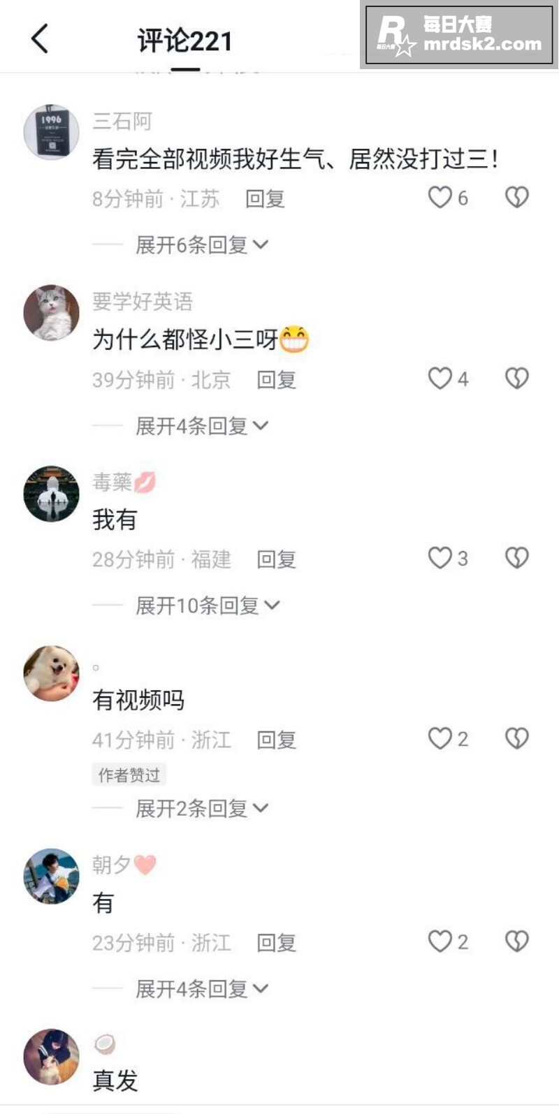 杭州四季青老板娘二姐相关图片5