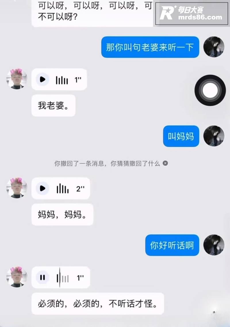 小马云范小勤 成年后相关图片7