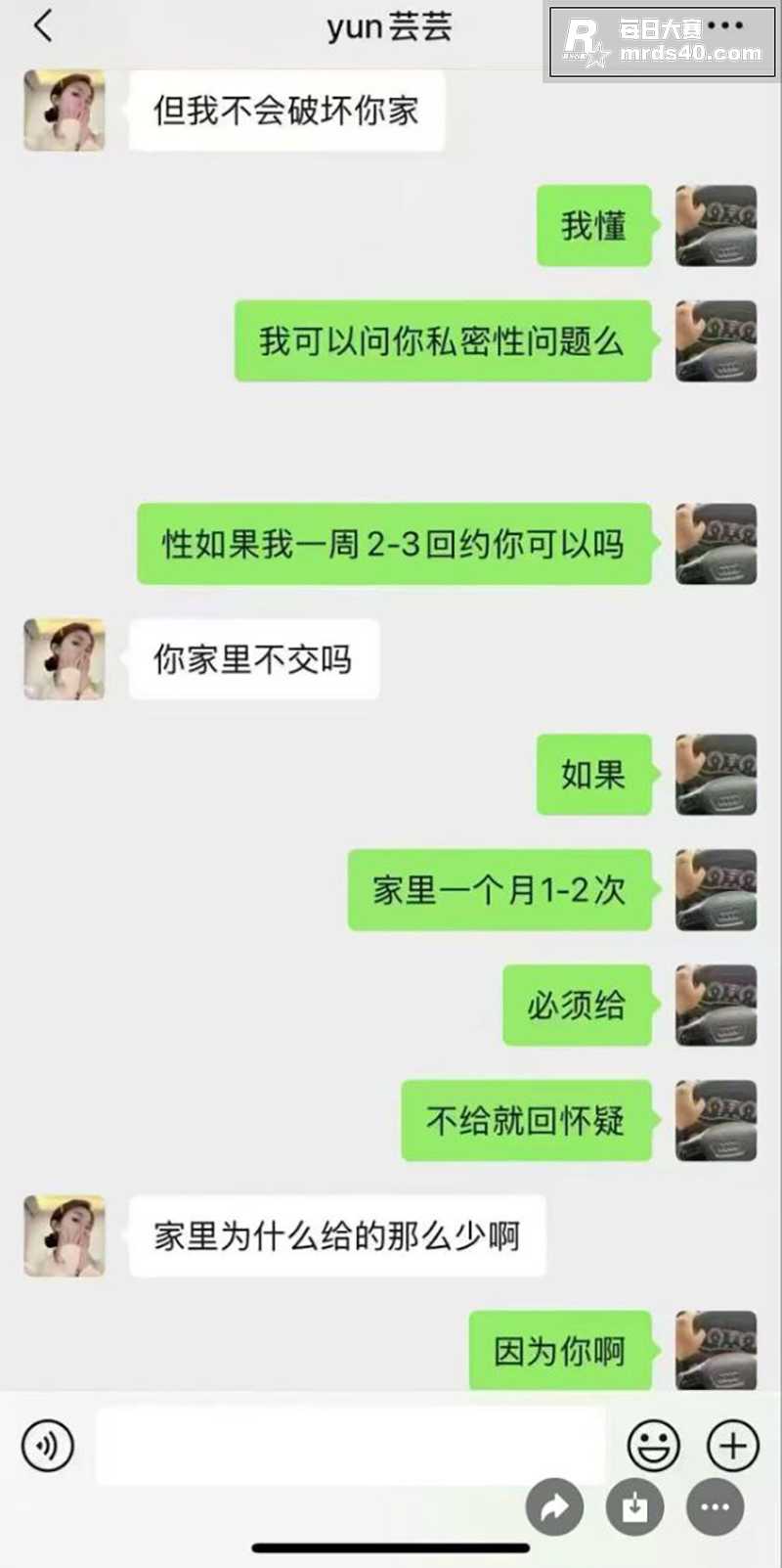 全网都在找的热瓜 辽相关图片3