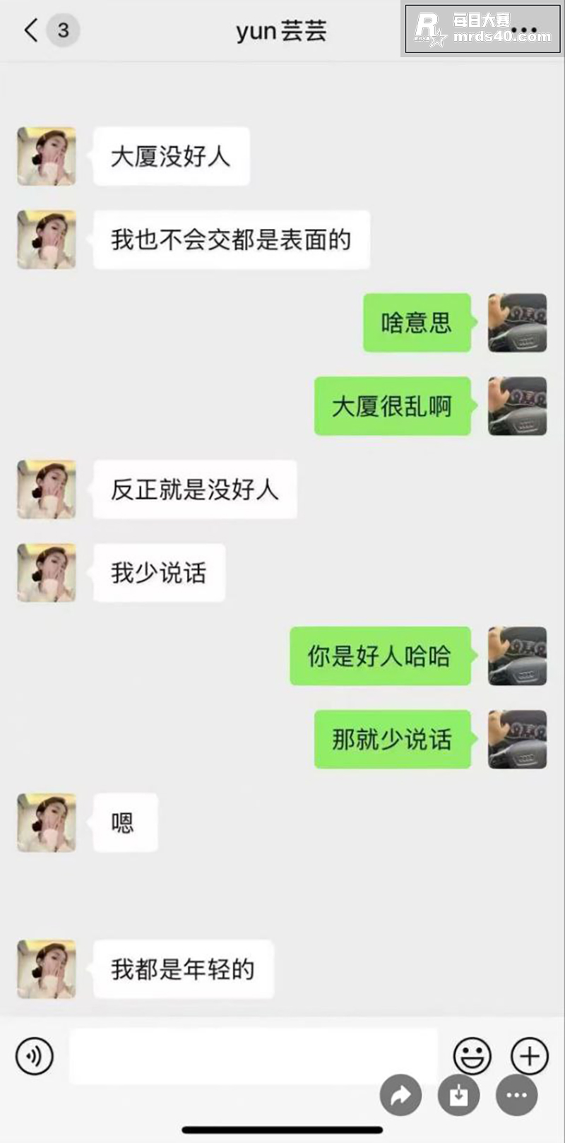 全网都在找的热瓜 辽相关图片5