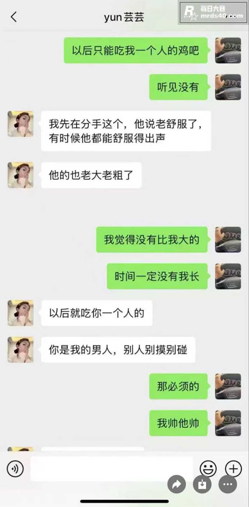 全网都在找的热瓜 辽相关图片6