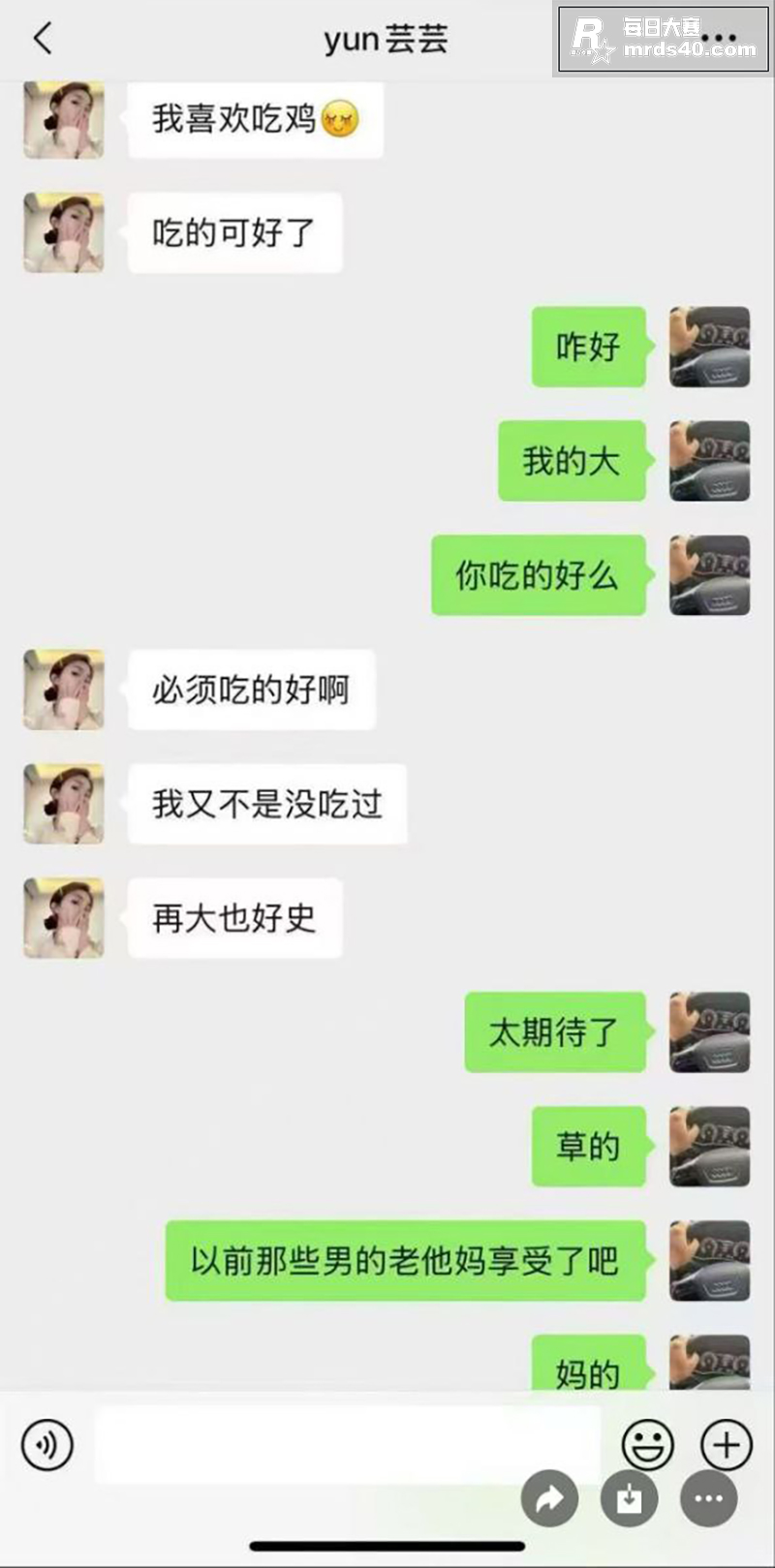 全网都在找的热瓜 辽相关图片7