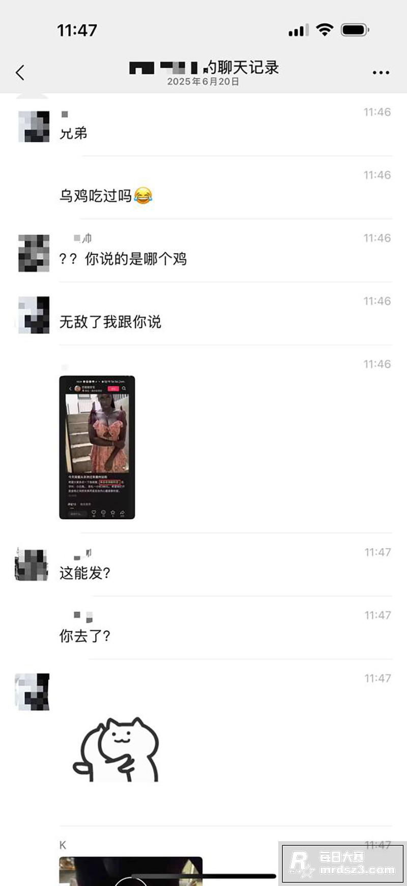 瓜友分享 潮州体育馆相关图片1