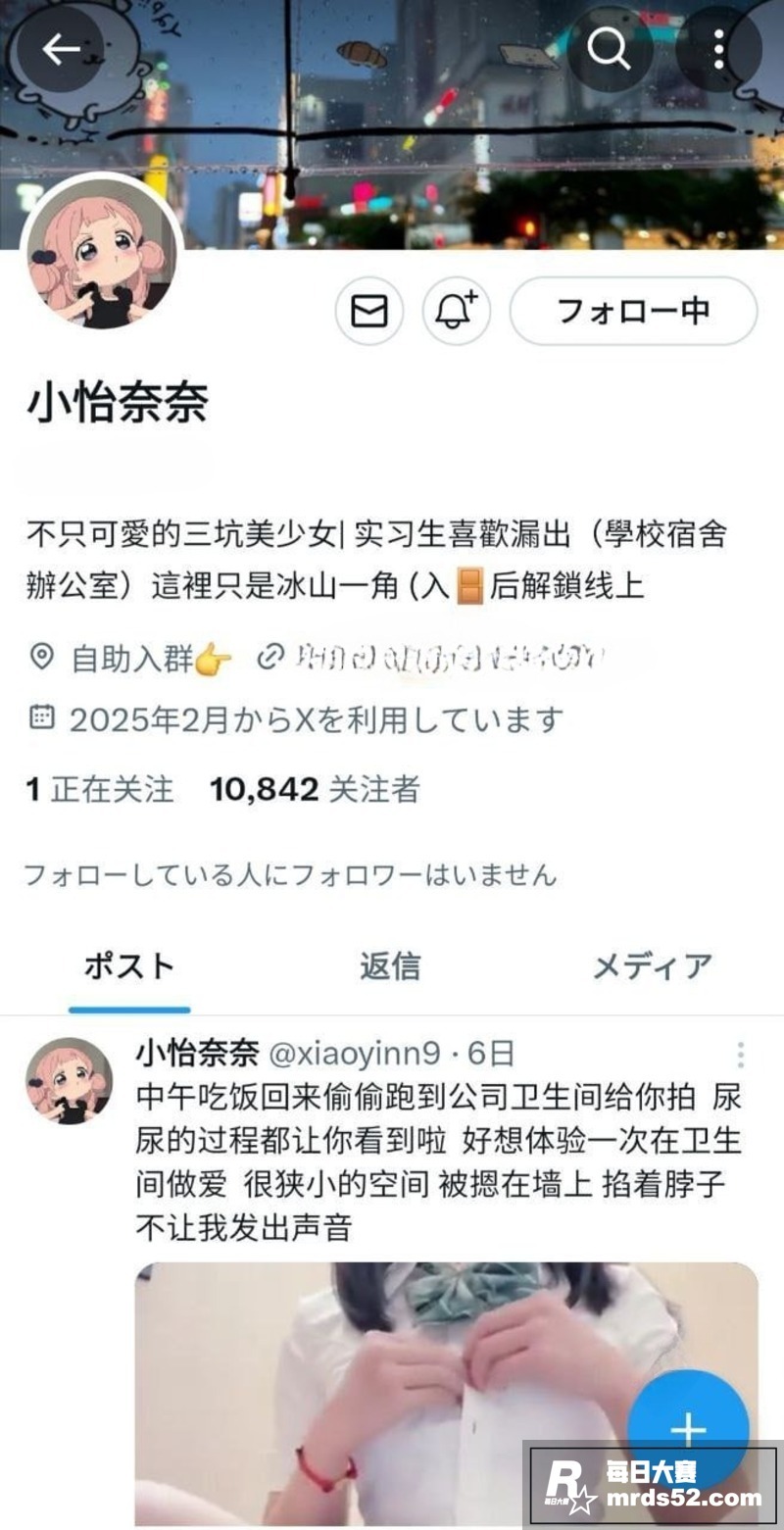 推特极品福利姬 小怡相关图片1