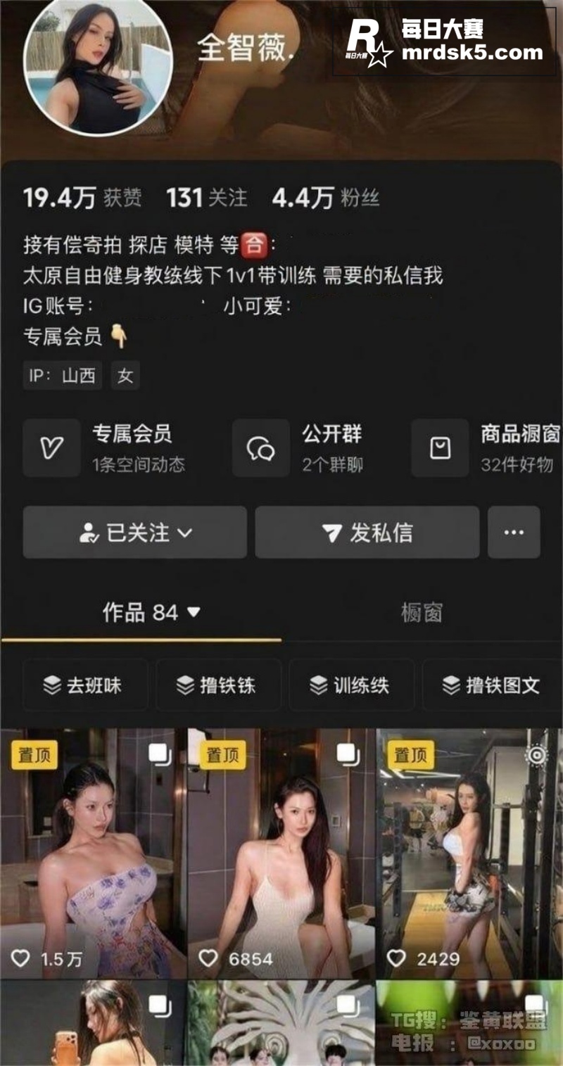 抖音巨乳美臀网红 全相关图片1