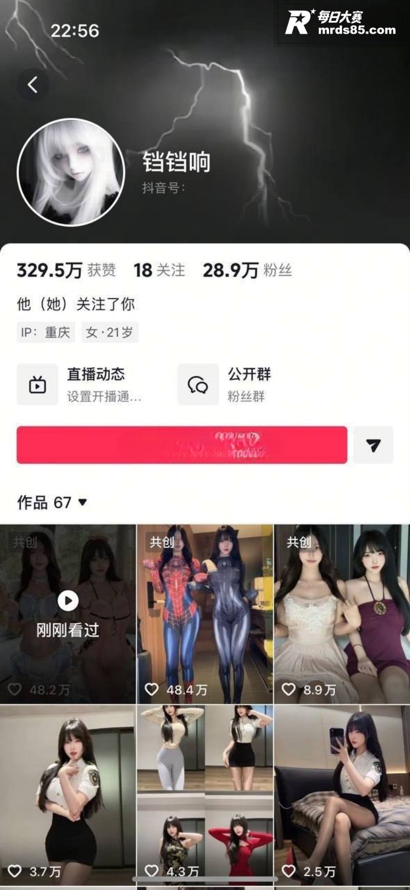 抖音高颜值网红 铛铛相关图片1