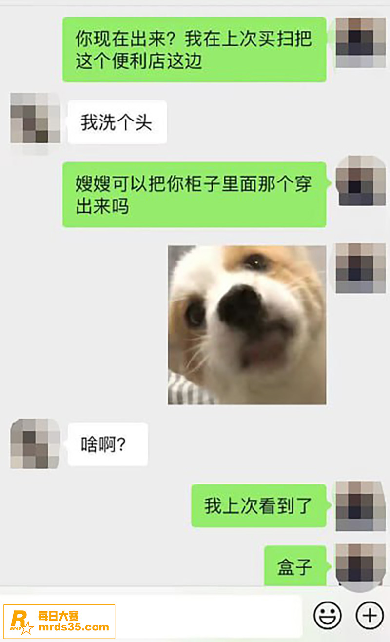 海角社区 嫂子是个反相关图片1