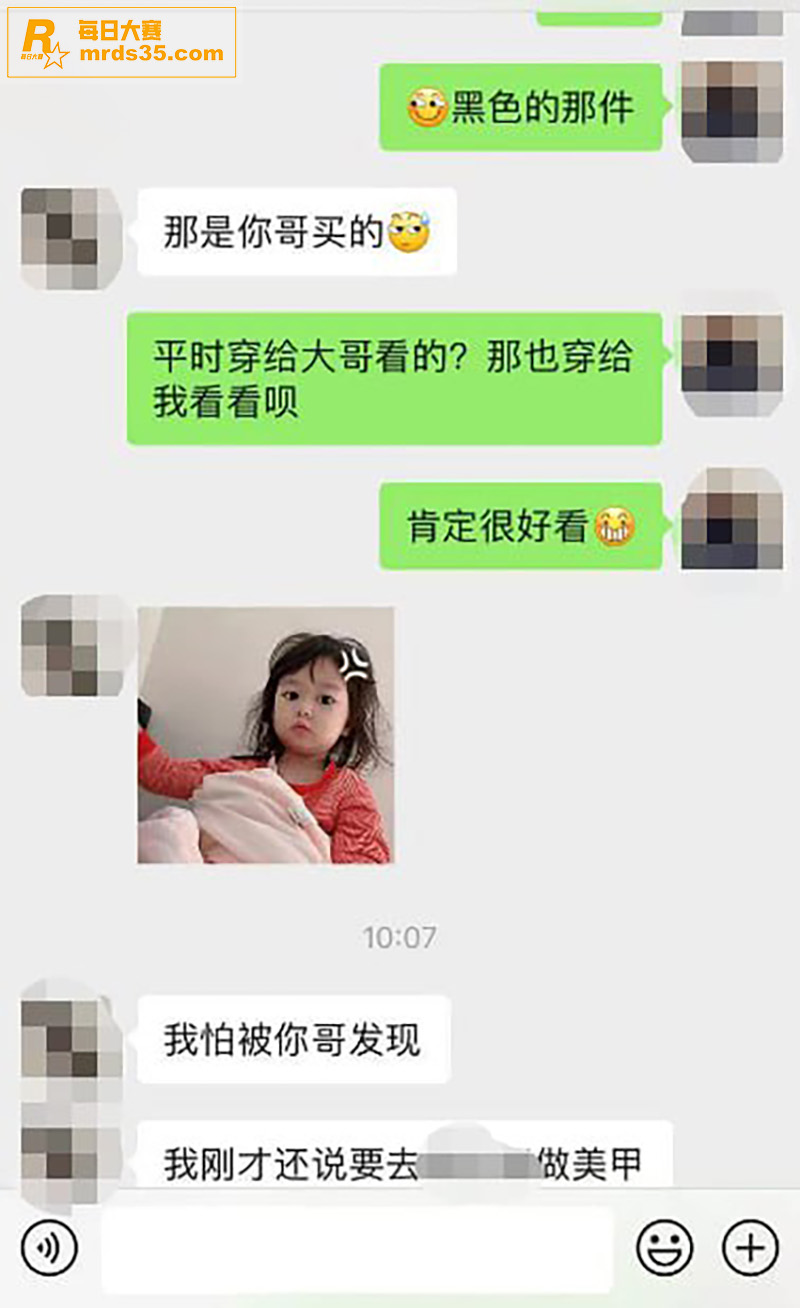 海角社区 嫂子是个反相关图片2