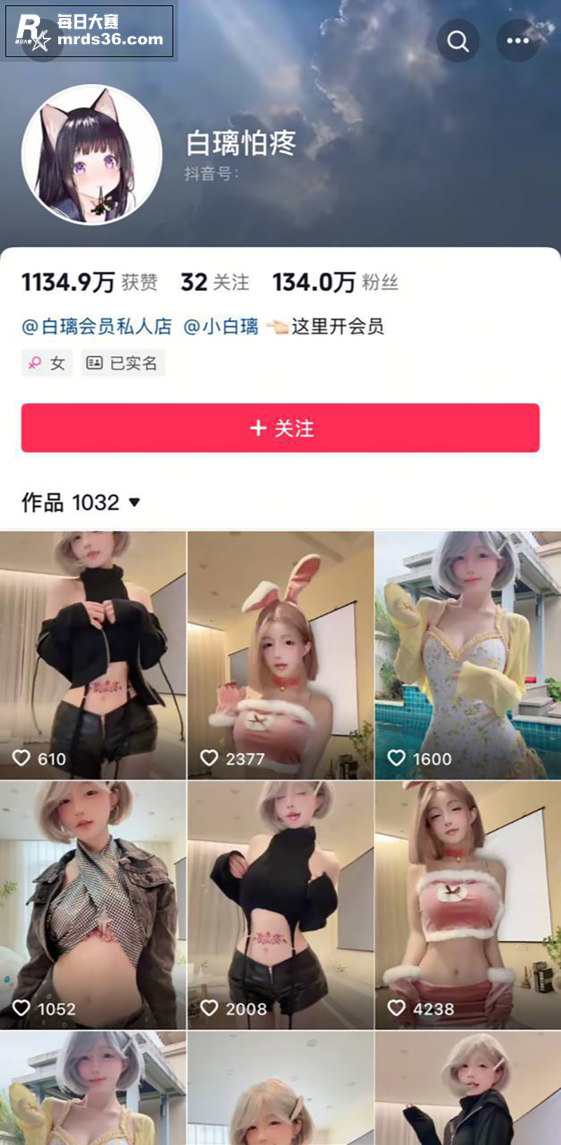 抖音百万粉丝网红萝莉相关图片1