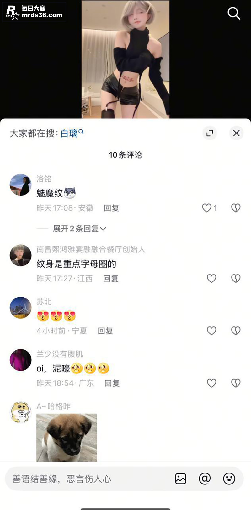 抖音百万粉丝网红萝莉相关图片2