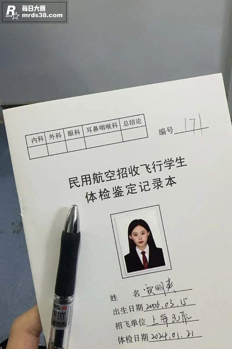 广州民航职业技术学院相关图片1