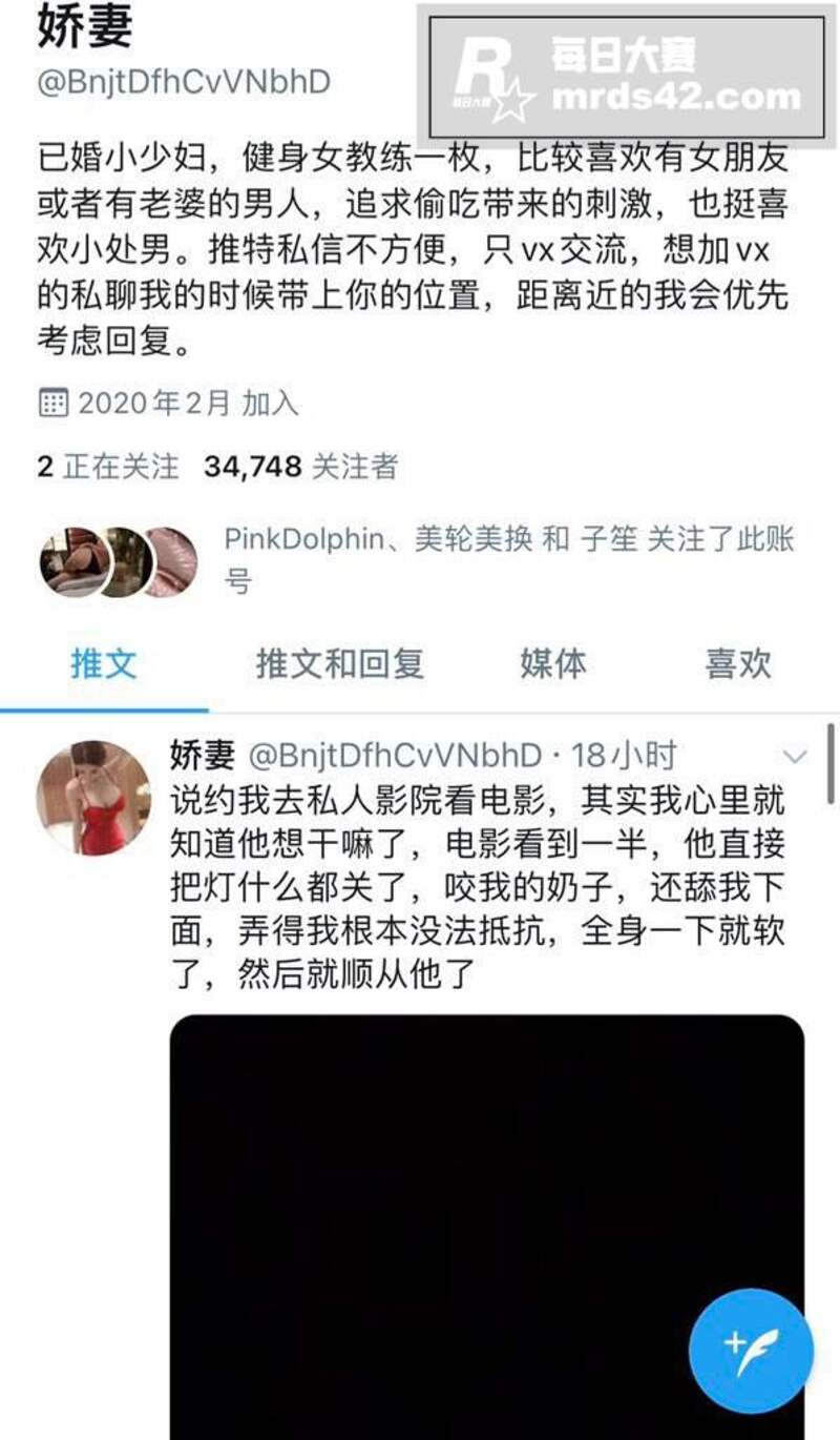 推特淫妻博主 人妻小相关图片1