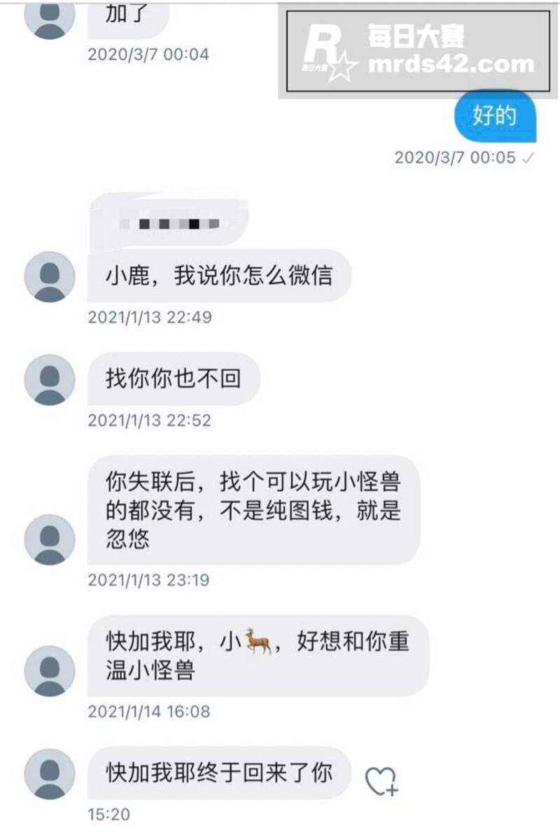 推特淫妻博主 人妻小相关图片4