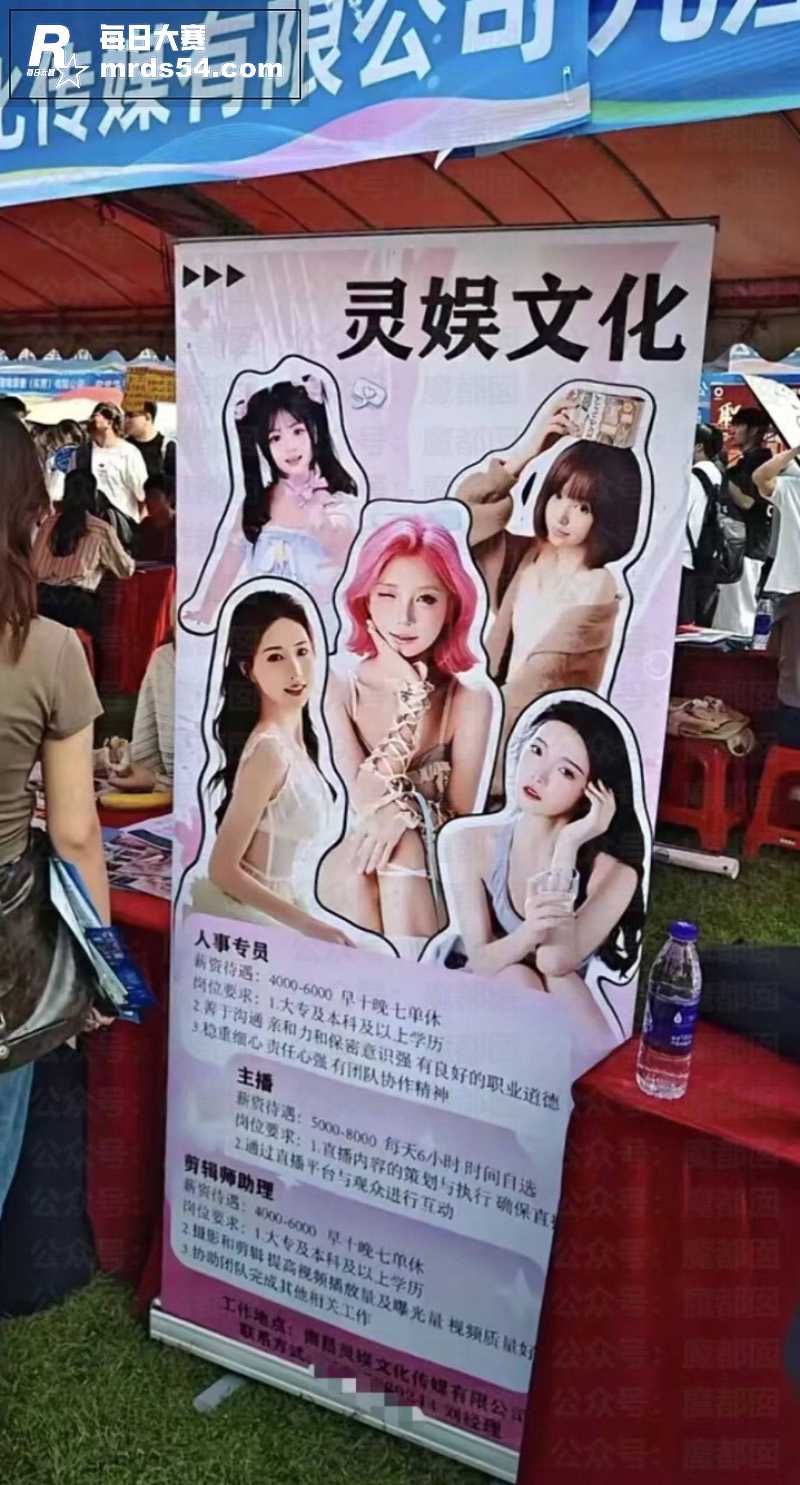 最新大瓜！南昌大学现相关图片1