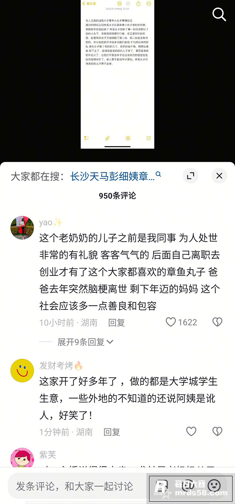 湖南大学附近两女子大相关图片1