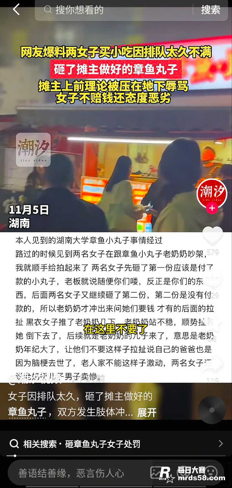 湖南大学附近两女子大相关图片2