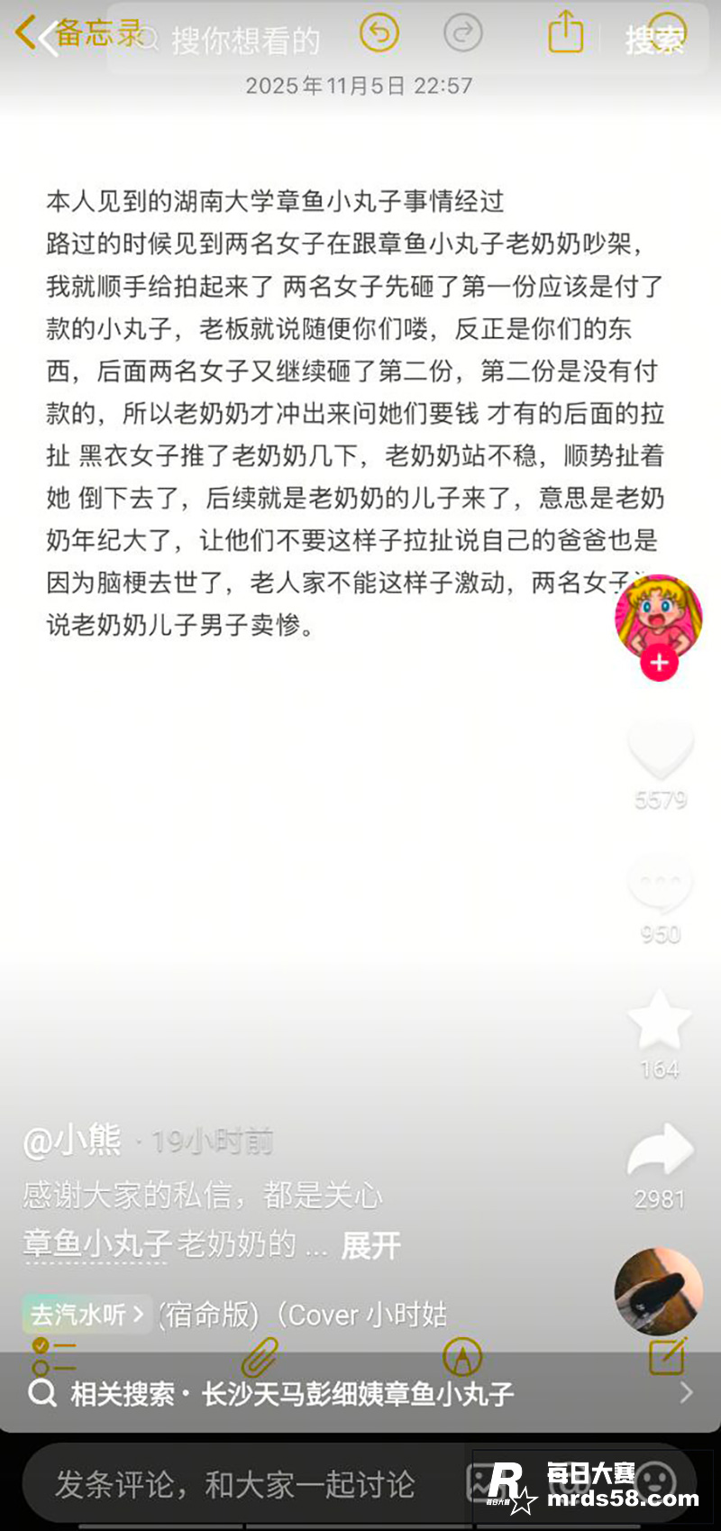湖南大学附近两女子大相关图片3