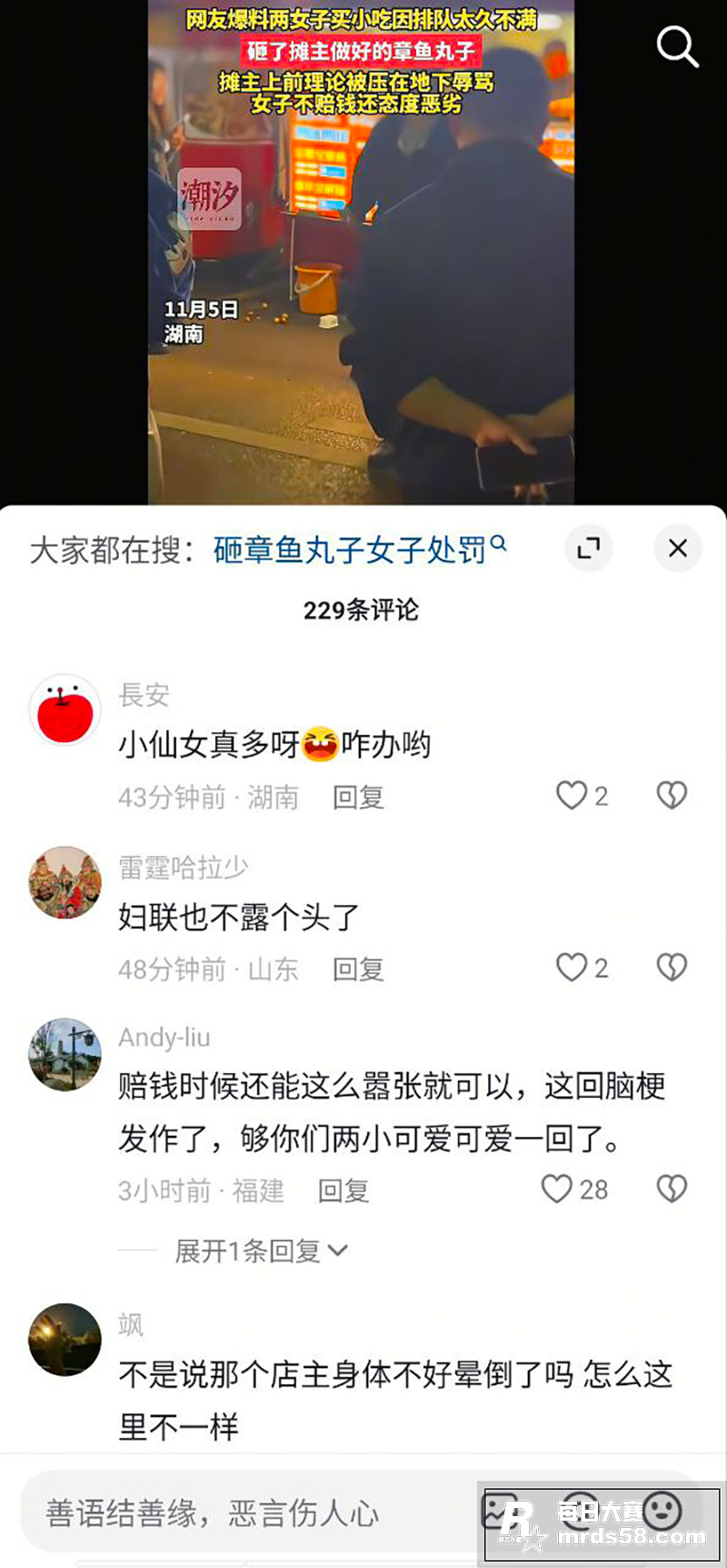 湖南大学附近两女子大相关图片4