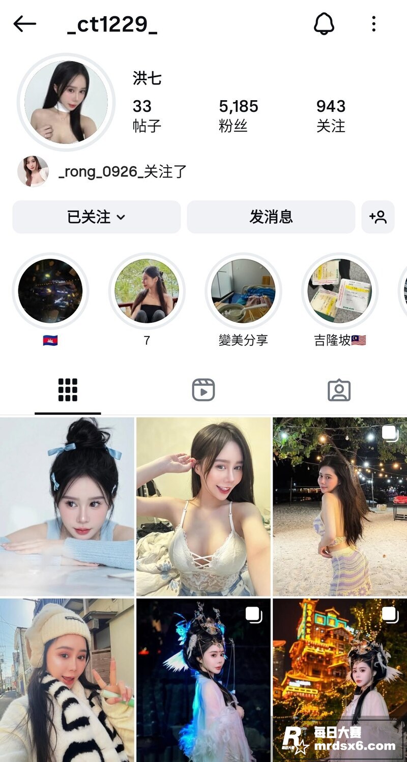 台湾高颜值小网红 洪相关图片1