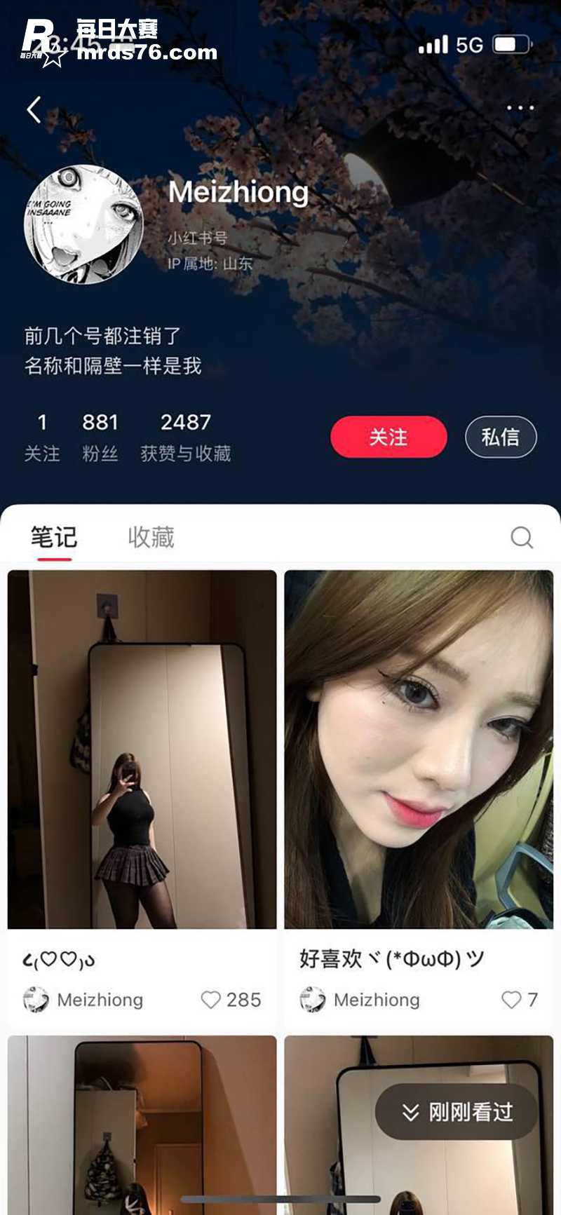台州高颜值巨乳网红 相关图片1