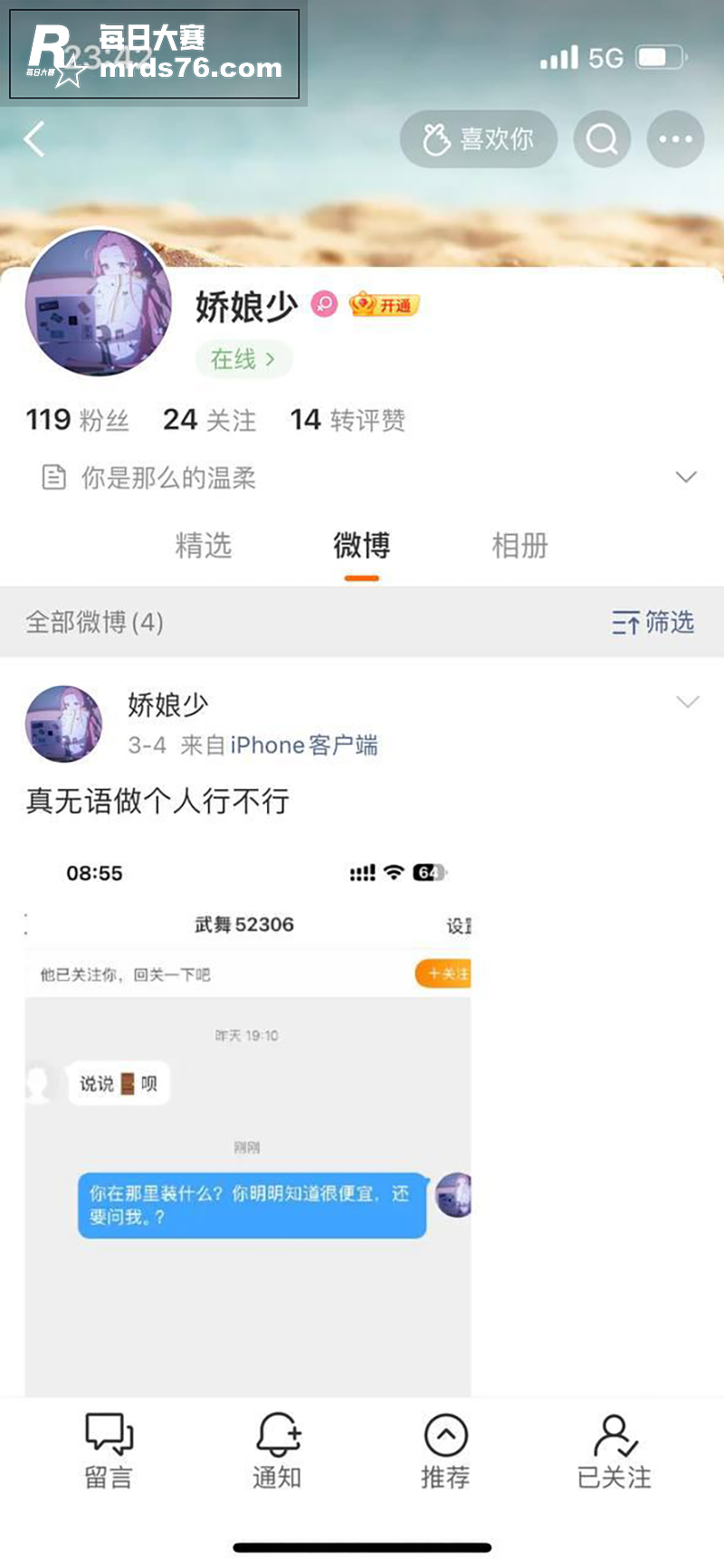 台州高颜值巨乳网红 相关图片2