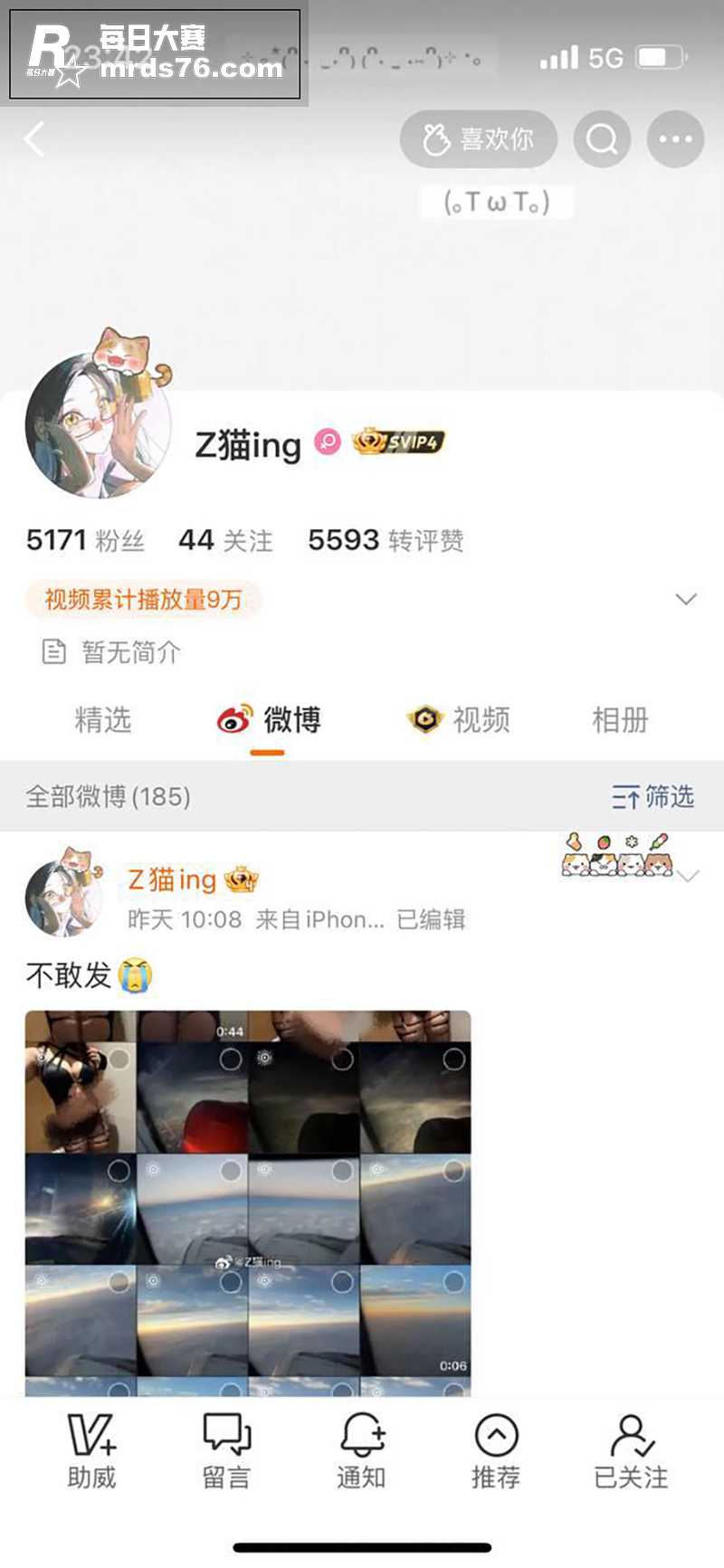 台州高颜值巨乳网红 相关图片3