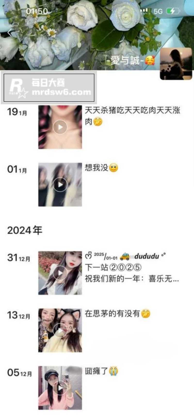 快手13万粉丝网红 相关图片2