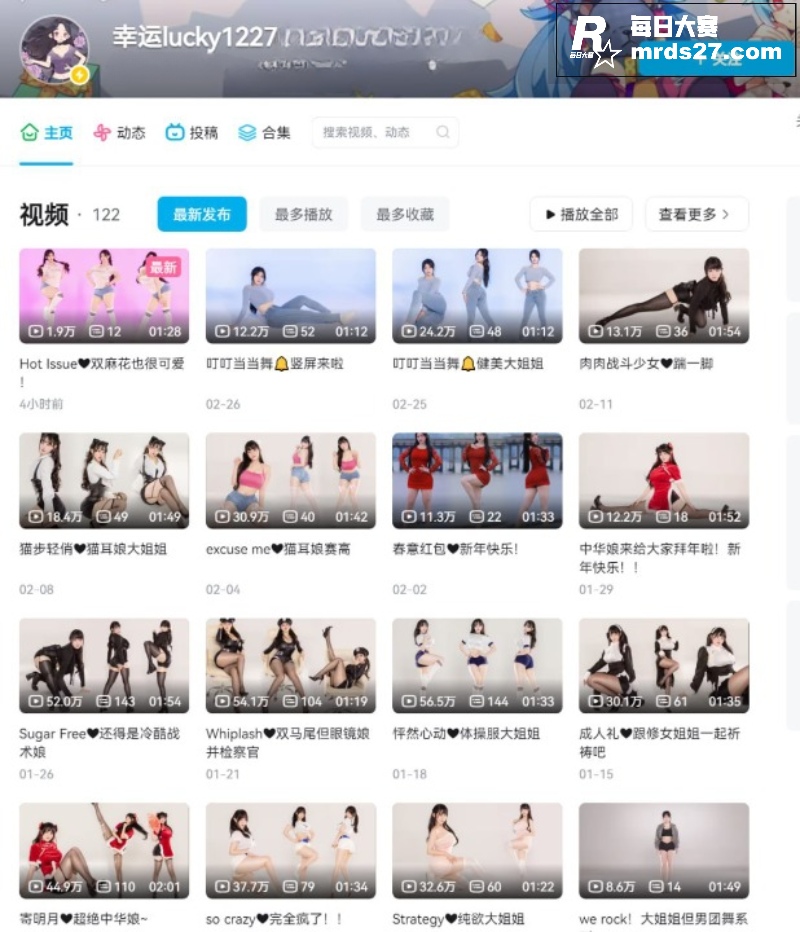 B站40万巨乳肥臀U相关图片1