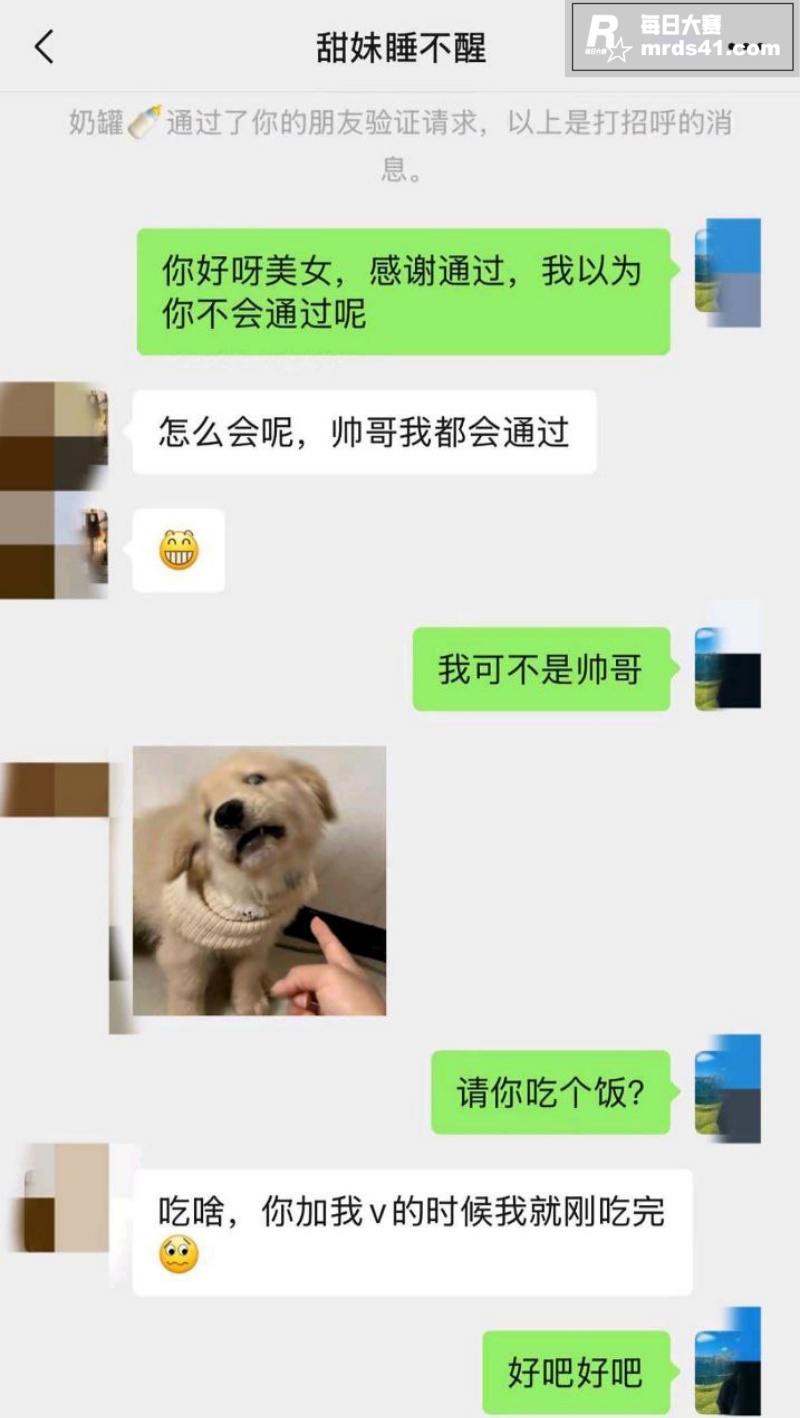 海角社区 奶气草莓 相关图片2