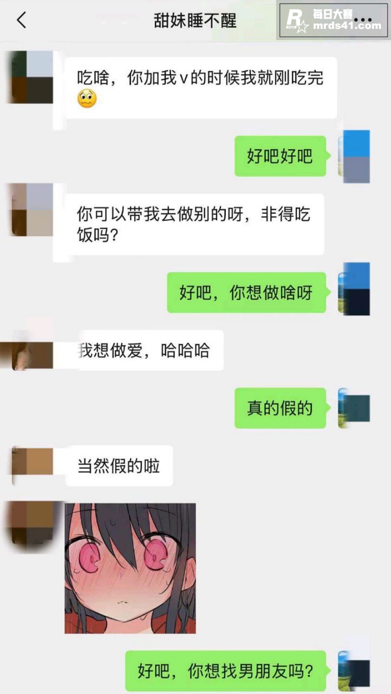 海角社区 奶气草莓 相关图片3