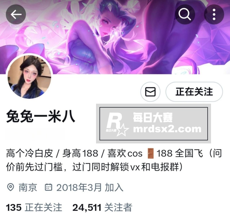 极品颜值TS伪娘 兔相关图片1