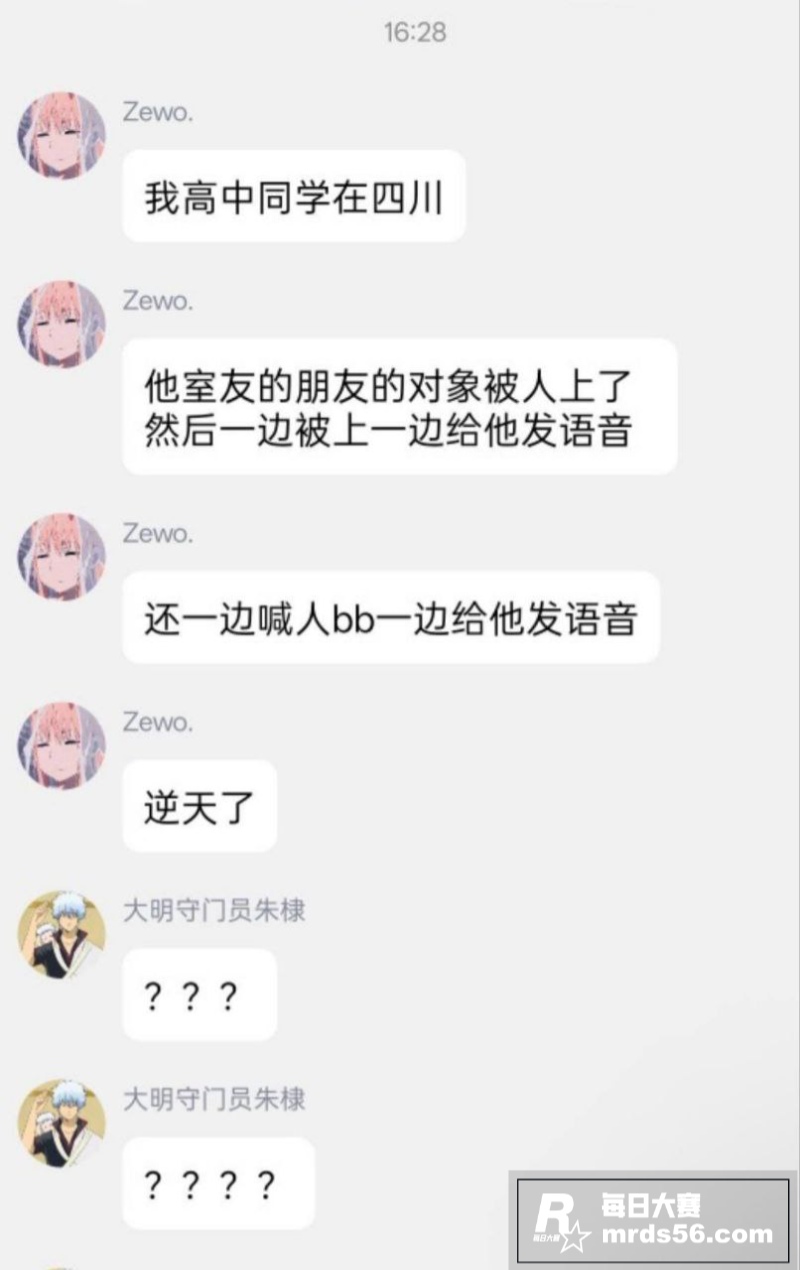 东莞电子科技学校 钟相关图片4