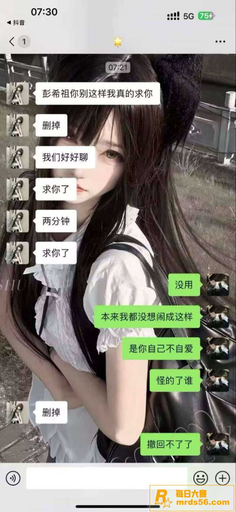 东莞电子科技学校 钟相关图片5