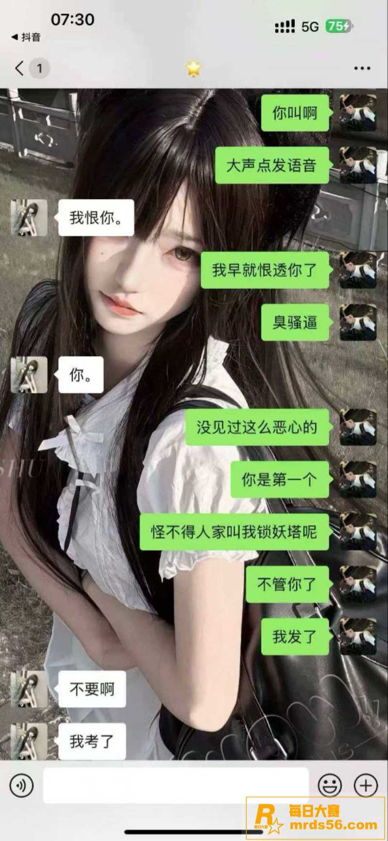 东莞电子科技学校 钟相关图片6