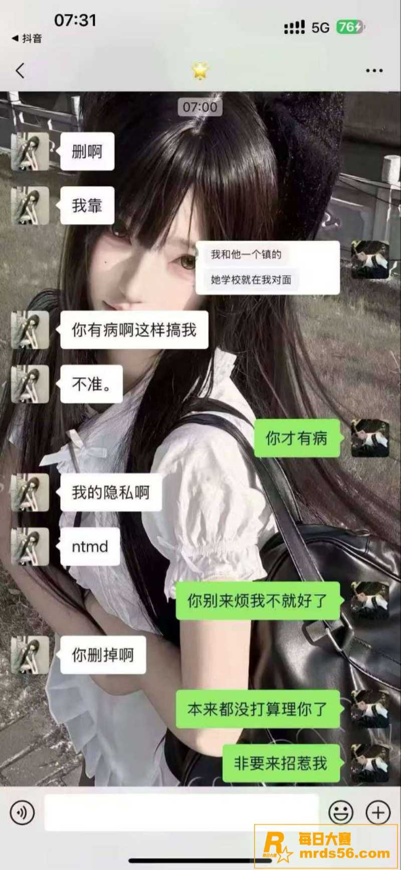 东莞电子科技学校 钟相关图片7