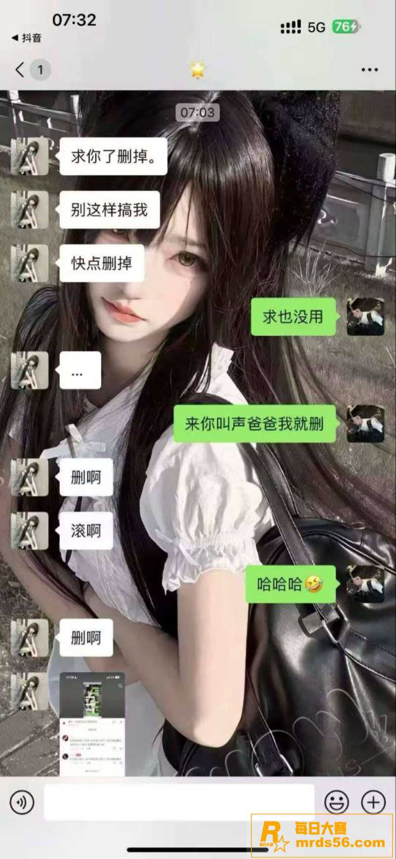 东莞电子科技学校 钟相关图片8