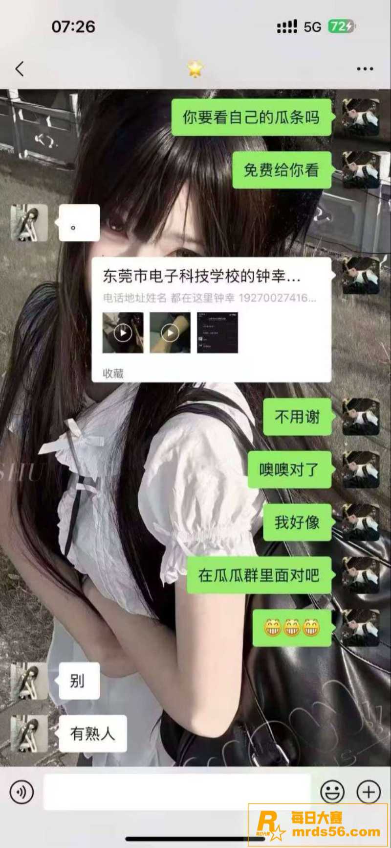 东莞电子科技学校 钟相关图片9