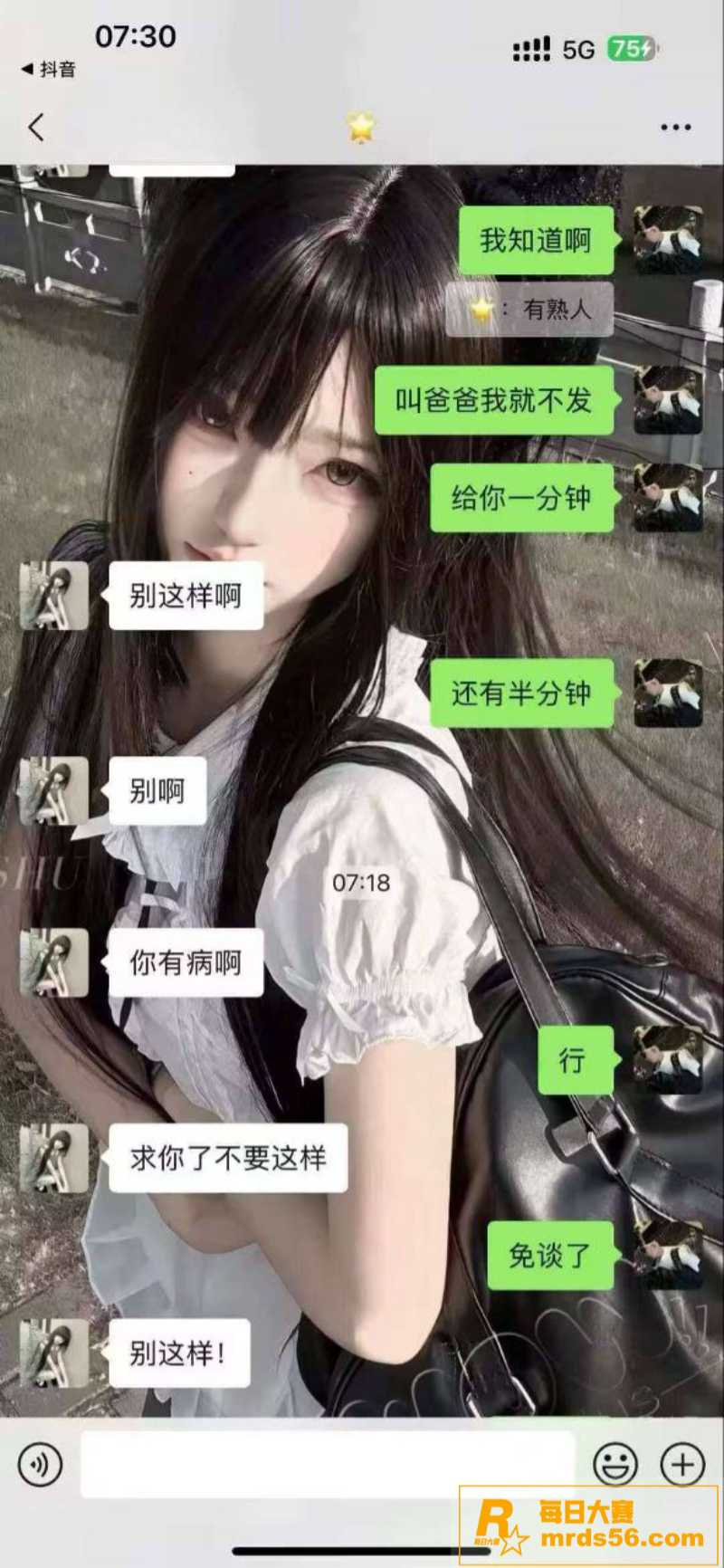 东莞电子科技学校 钟相关图片10