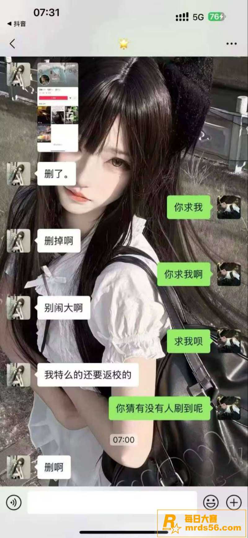 东莞电子科技学校 钟相关图片11