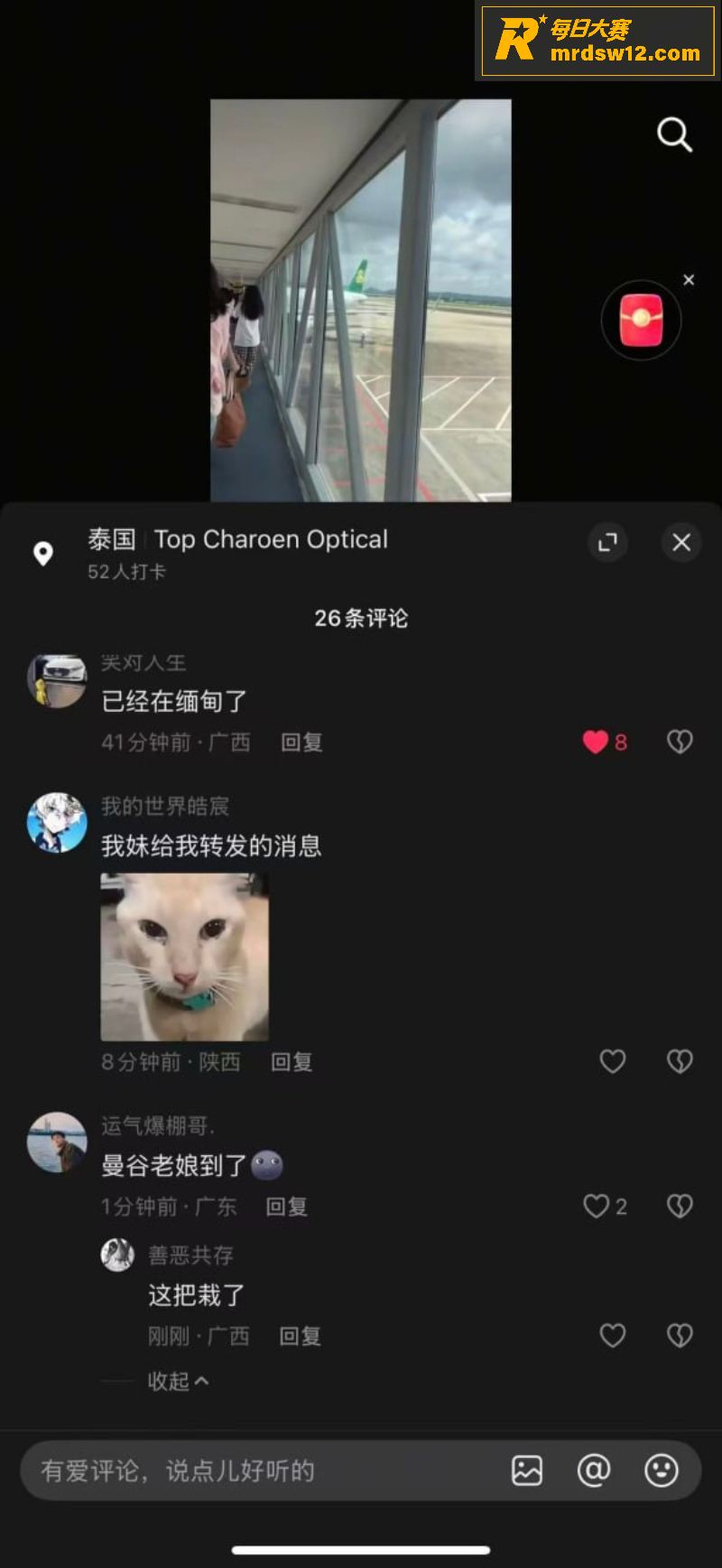 东南亚真实视频泄密第相关图片4