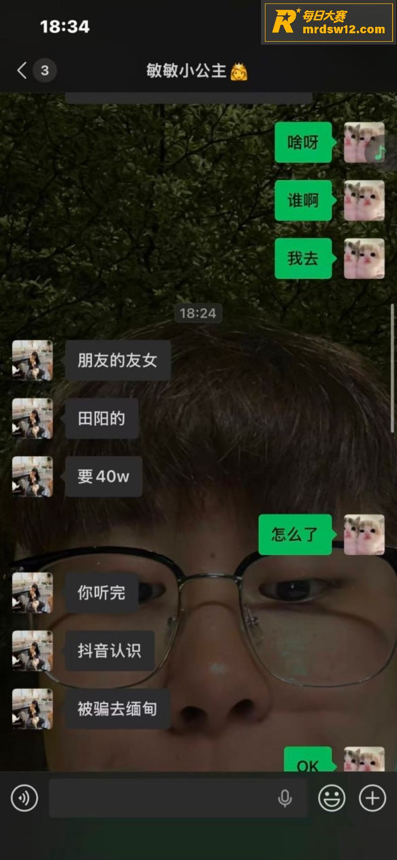 东南亚真实视频泄密第相关图片5